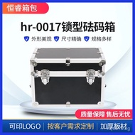 Box Weight Instrument Box Manufacturer Processing Equipment Box Shockproof Aviation Box Weight Porta