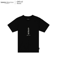 Louis Montini (Dragon Luck) เสื้อยืด T-Shirt ผ้าคอตตอน 100% Super soft LMTM10