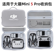 Suitable for dji Mini5pro Storage Bag mini5pro Storage Box dji Drone Storage Bag Shoulder Bag