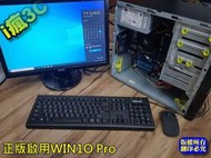 ASUS BM5342 華碩商用電腦 E7500/4G/500G/DVD/智慧讀卡機/正版WIN10Pro 文書商務追劇