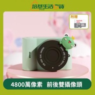 【青蛙】WIFI版 4800萬像素前後雙攝像頭兒童相機 高清觸屏數碼相機