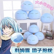 About The Story Of My Reincarnation As A Slime Limlu Foam Particle Pillow Shipped In Beitou District
