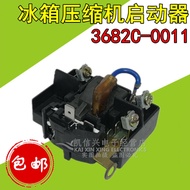 Suitable for LG Refrigerator Compressor Starter Protector Starter 3682C-0011