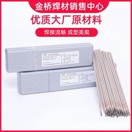 308 Stainless Steel A102 Welding Rod Welding Rod 304 Golden Bridge 022 Welding Rod3022209 Stainless 