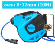 TAKARA โรลสายลม ขนาด 5x8mm (18M) / 6.5x10mm (15m) / 8x12mm (10M) ตลับโรลสายลม โพลียูริเทน ตลับสายลมอ