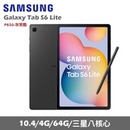 ★贈多樣好禮★Samsung 三星 Galaxy Tab S6 Lite(2024) WiFi版 P620 平板電腦 (4G/64G)/ 灰常酷