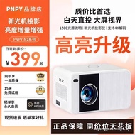 PYPN Household N2 Projector Electric Focus Ultra HD Dormitory Dual-Band WIFI Bedroom B & B Home Thea