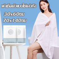 Disposable Towel 70x140 Cm Easy To Carry Use In Travel Large Bath For Carrying