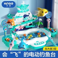 Fishing Children's Toys Educational 2-3 Years Old 1 Baby 4 Two Years Old Half Early Education Magnet