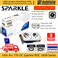 การ์ดจอ ARC A770 OC Sparkle รุ่น ROC Luna 16GB ค่ายฟ้า ปลด Overclock DP x3 HDMI x1 สินค้ามีประกัน