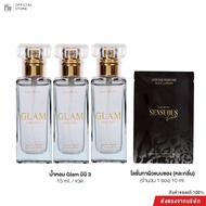 Madame Fin มาดามฟินของแท้ GLAM Collection  mini 3 ขวด (ขนาด 15 ml./ขวด) + ครีมซอง (คละรุ่น/คละสี)