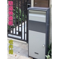 Outdoor Household Personal Parcel Locker Door Anti-theft Receiving Locker Delivery Box Large Parcel 