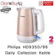 Philips HD9350/96 Kettle. Daily Collection. 1.7L Capacity. Spring Lid. Light Indicator. Safety Mark Approved. 2 Year Warranty.