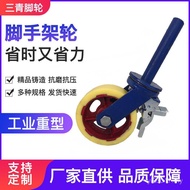 Nylon Wheel High Feet Frame 33cm 27cm Universal Wheel Load-Mounted Heavy Duty 12 Inch 6 with Brake L