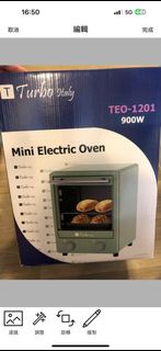 *Turbo Italy 迷你電烤箱（Celadon Green)*