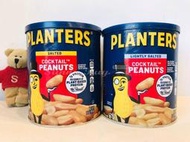 【Sunny Buy】◎現貨◎ 美國 Planters 紳士牌 Cocktail 鹽烤花生 453g 低鹽