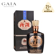 Fenjiu 20 Years 汾酒 20年 53% - 475ML