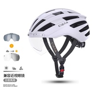 CIGNA หมวกกันน็อคจักรยานแบบหนึ่งชิ้นระบายอากาศได้ดีพร้อมแว่นตาดูดซับแม่เหล็กสำหรับผู้ชายและผู้หญิง อ