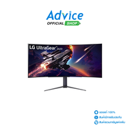 Monitor 44.5'' LG UltraGear 45GR95QE-B (OLED,HDMI,DP) CURVE 2K 240HZ