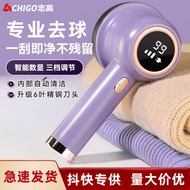 New hair ball trimmer shaver ball trimmer shaver hair Absorber Clothes hair remover New hair ball tr