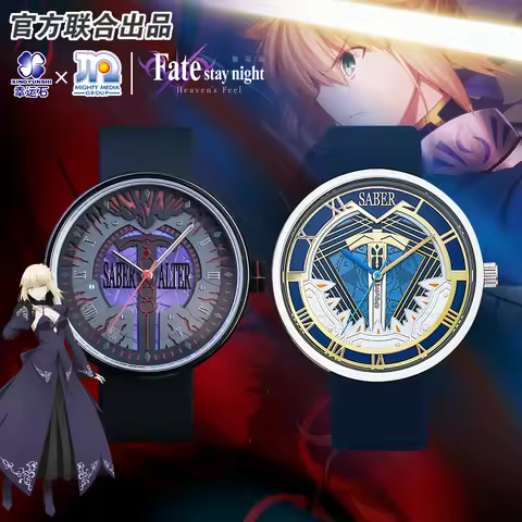 Fate Series Watch Animation Derivatives FGO Official Products Saber Alter Goods Gift Collection Altr