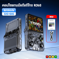 เกมพกพา R36H ใหม่ 128G เกมบอย gameboy psp ของเล่นเกมคอนโซล Retro ส่งฟรี มีเกมมากกว่า 17000 เกม ของขว