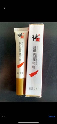 Cream Fu Yan Mei Bai Qu / Cream memudarkan flek / Cream menyamarkan bintik hitam