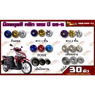 Color Nut Set Click125i (Click) (1 = 30 Pieces) Click125i Nuts Click125i Frame Click125i Motorcycle 