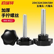 Bairuite Plum Blossom Handle Screws Five-Star Six-Star Star-Shaped Handle Rubber Head Knob Hand-Tigh