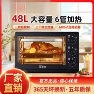 Electric Oven New Style Household 48L Large Capacity 4 Tubes 6 Tubes Independent Temperature Control