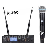ULXD4-SLXD ไมโครโฟนไร้สายระดับมืออาชีพระบบช่องเดียวการแสดงบนเวทีร้องเพลงปาร์ตี้ขนาดใหญ่