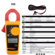 Fluke Clamp Meter 302/303/305/312/317/319/362/381/376/375/374 Precision Measurement Tool for Electri