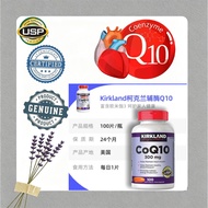 Kirkland COQ10 300mg 100 Capsules | Supports Heart & Vascular Health, Stabilizes Blood Pressure,Orig
