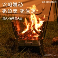 Portable Bonfire Stand Distance Folding Stainless Steel Dance Camping Wood Stove Microcrystalline Ou