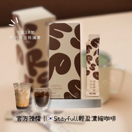 |Stayfull Light Espresso Liquid Metabolic Coffee Double Eleven Buy 14 Free 7 11/11 Meal Replacement 