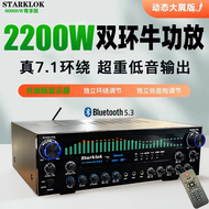 Starklok8000sw Lossless Edition 2500W 7.1 Channel Large Screen Amplifier High Fidelity Bass HiFi Spe