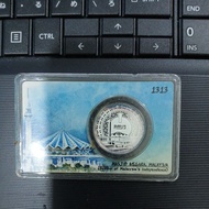 1 dirham masjid negara 2017 rare