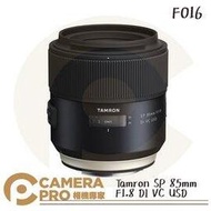 ◎相機專家◎ Tamron 騰龍 SP 85mm F1.8 DI VC USD F016 定焦鏡 公司貨