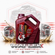 AUTO LUBE CVT PLUS+ | FULLY SYNTHETIC CVT FLUID TITANIUM 4L + FREEGIFT