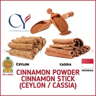 Cinnamon Powder Cinnamon Stick [CEYLON/CASSIA] l 桂皮粉 l [Serbuk/Kayu Manis]