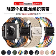 apple watch series 10 strap apple adapter Suitable for apple watch iwatch Parachute Buckle Nylon Bra