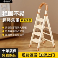 Ladder Household Folding Ladder Thickened Bold Herringbone Ladder Retractable Stair Climbing Small L