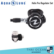 Aqualung Helix Pro regulator set เซ็ทเร็คกูเลเตอร์