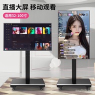 TV Floor Stand Universal Trolley Stand Mobile Rotating Horizontal and Vertical Screen TV Mount Live 