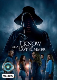 I Know What You Did Last Summer (2025) ซัมเมอร์สยอง...ต้องหวีด DVD หนังดีวีดี มาสเตอร์ เสียงไทย/อังก