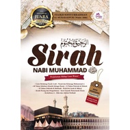 SANTAI ILMU PUBLICATION: SIRAH NABI MUHAMMAD ~ PERJALANAN HIDUP LUAR BIASA EDISI KEMAS KINI