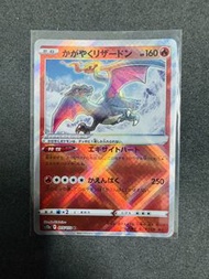 ［Pokémon Card] 日版 PTCG  飛天黑噴 光輝噴火龍 s12a 015/172 Pikachu Charizard Mew