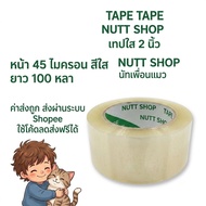 Clear Tape Size 2 Inches Length 100 Yards Thickness 45 Microns Good To Use Strong Adhesion Fast