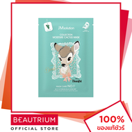 JM SOLUTION Collection Moisture Cactus Mask มาส์กแผ่น 30g BEAUTRIUM บิวเทรี่ยม เจเอ็ม โซลูชั่น