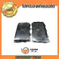 GEARFOX Auto Gear Filter BMW 3-SERIES F30 5-SERIES F10 7-SERIES F01 X5 F15 8HP40 1525018